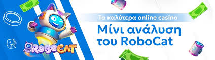 Online Casino Χωρίς Ταυτοποίηση Πλεονεκτήματα και Αντίκτυποι