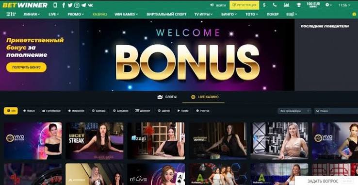 Experience Thriling Betting with BetWinner Sportsbook