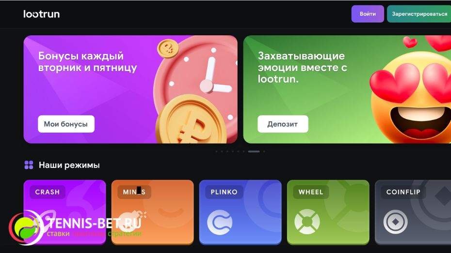 Lootrun Casino — Обзор онлайн-казино -324402838 Lootrun Casino — Обзор онлайн-казино -324402838