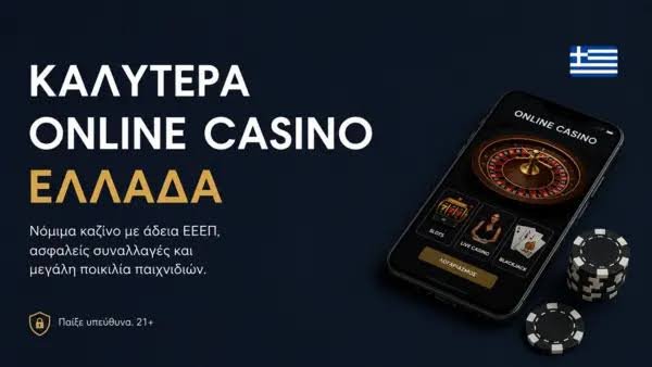 Παροχείς Ζωντανών Καζίνο Η Νέα Εποχή του Ψηφιακού Τζόγου Παροχείς Ζωντανών Καζίνο Η Νέα Εποχή του Ψηφιακού Τζόγου